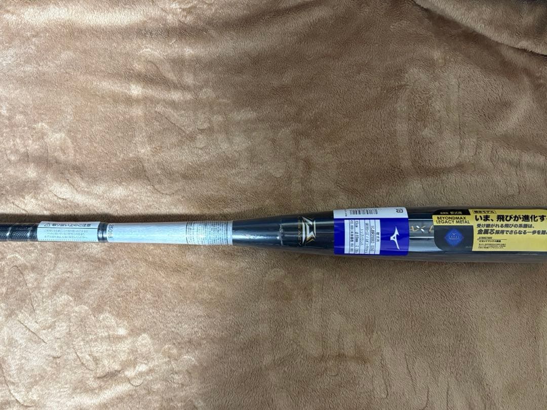 新品　ビヨンドマックスレガシーメタル83cm トップ　LEGACY L