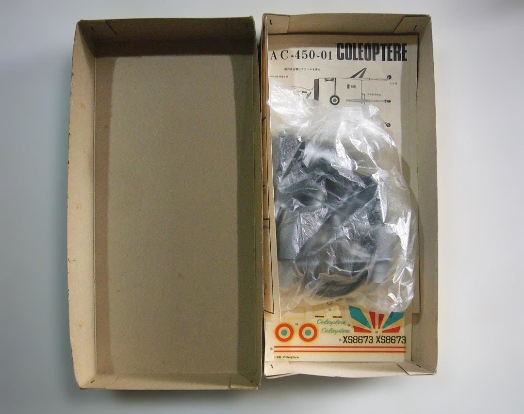 Heller 1/48 SNECMA C-450 コレオプテール