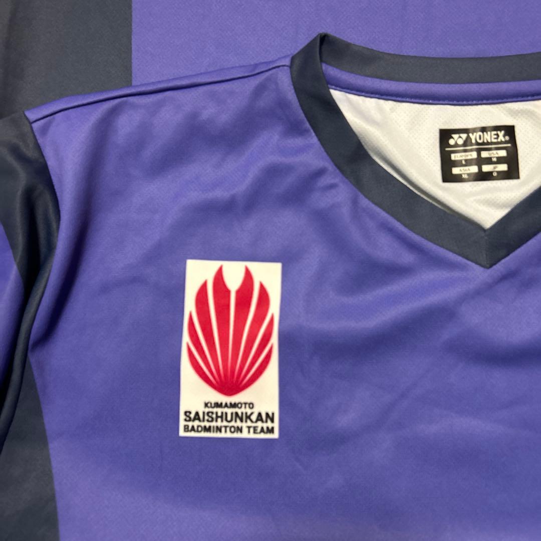 ヨネックス バドミントン YONEX 再春館 Tシャツ
