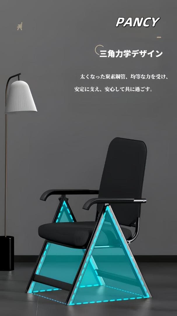PANCY ミーティングチェア オフィスチェア パイプ椅子 完成品 折りたたみチ