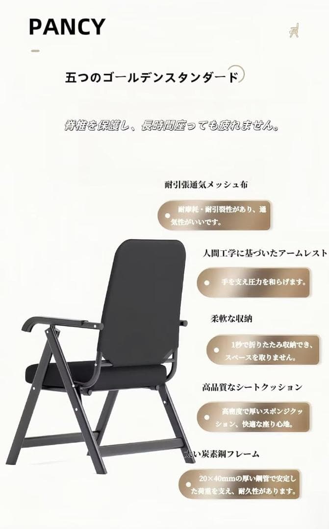 PANCY ミーティングチェア オフィスチェア パイプ椅子 完成品 折りたたみチ