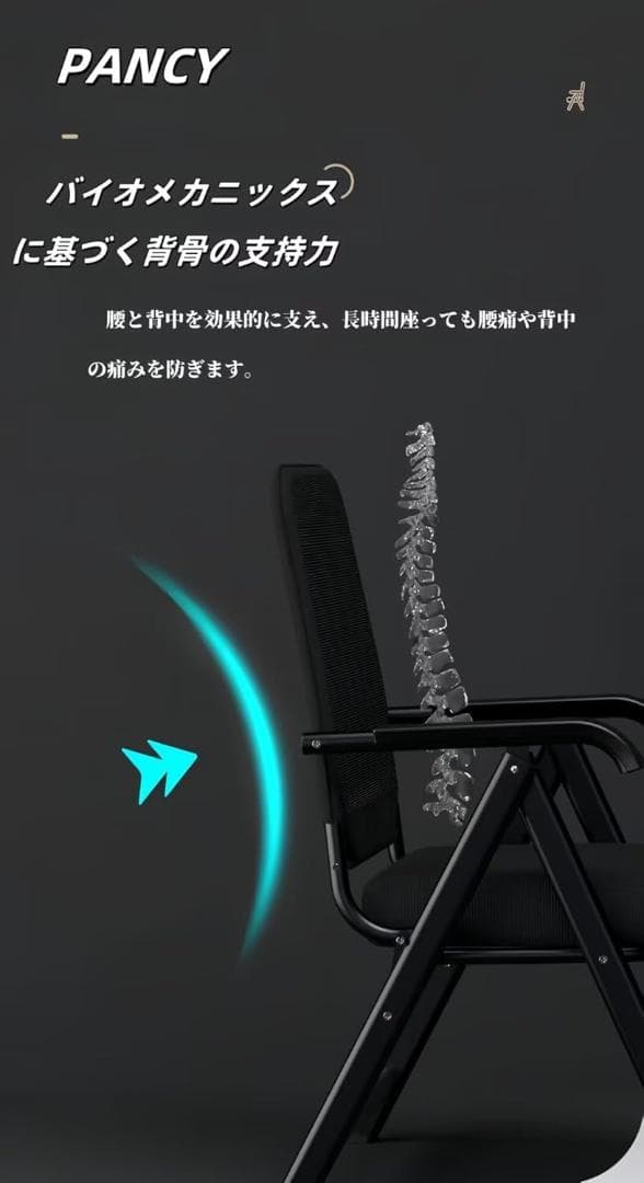 PANCY ミーティングチェア オフィスチェア パイプ椅子 完成品 折りたたみチ