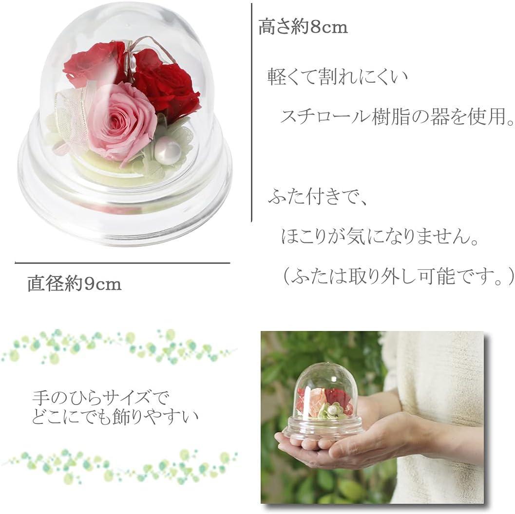 プリザーブドフラワー ギフト プレゼント用 ポエム デザイン(イエロー)