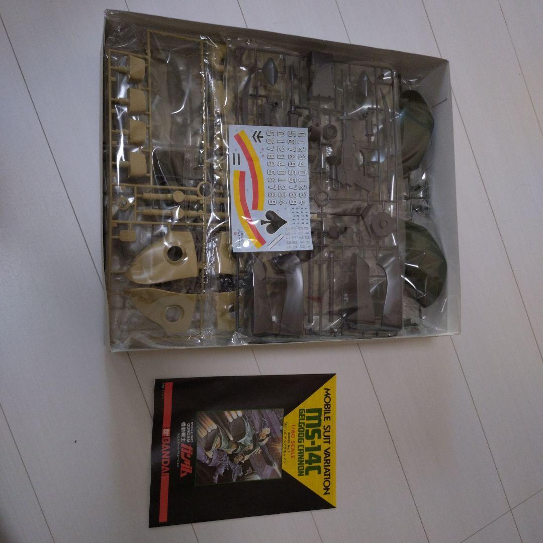 【新品】1/60　MSVガンプラセット②