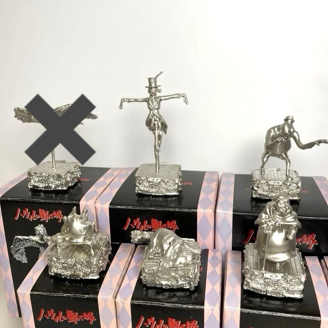【希少】【当時物】ハウルの動く城　ミニフィギュア　10種セット　未使用品　送料込