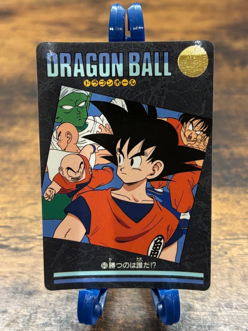 ドラゴンボール ビジュアルアドベンチャーカード 7枚セット
