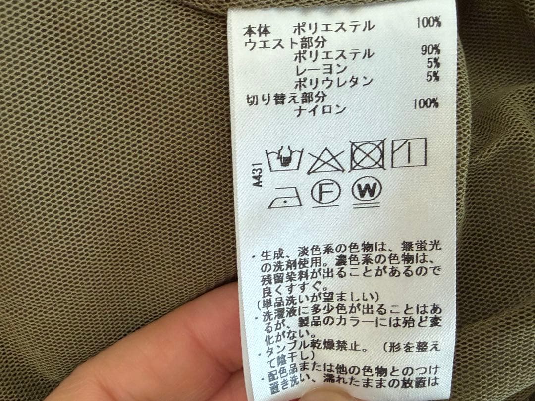 クレールプリュス　ゴルフウェア上下