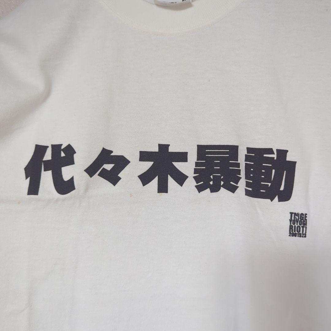 希少　ミッシェルガンエレファント　代々木暴動 Tシャツ