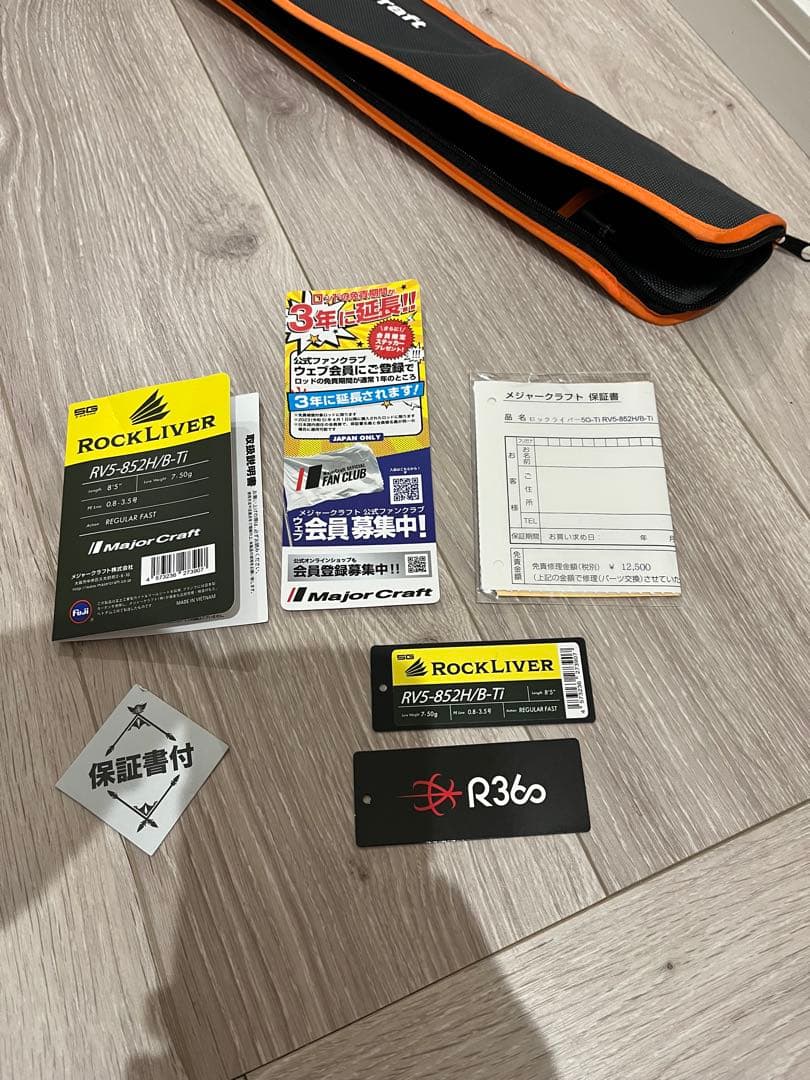 最終値引 ロックライバー 5G RV5-852H/B-Ti チタンガイド 限定
