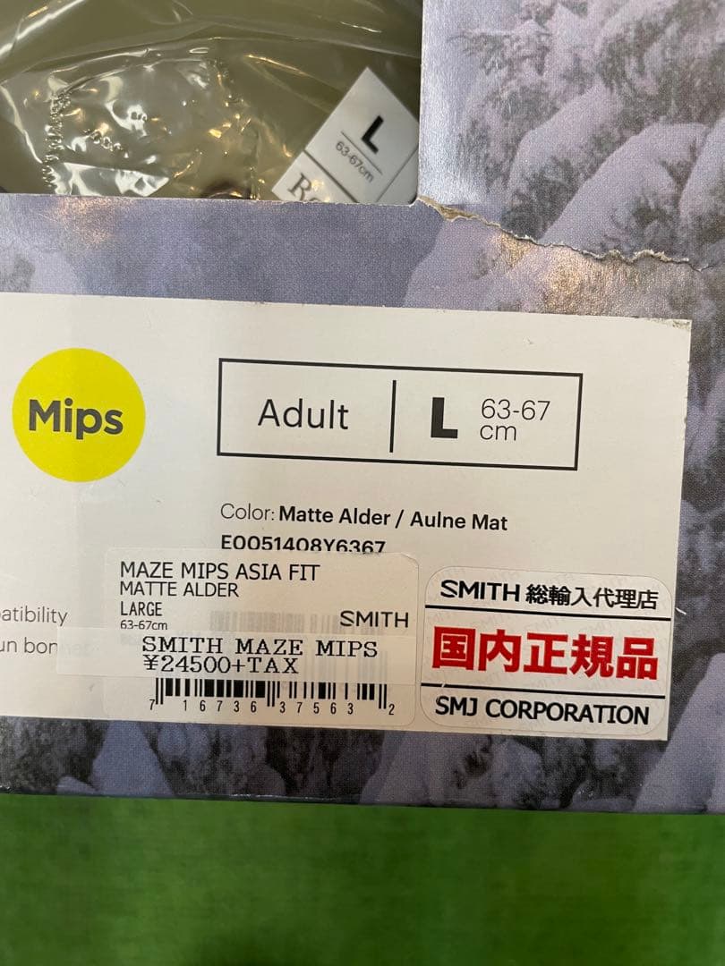 stmith ヘルメット　MAZE mips L新品未使用
