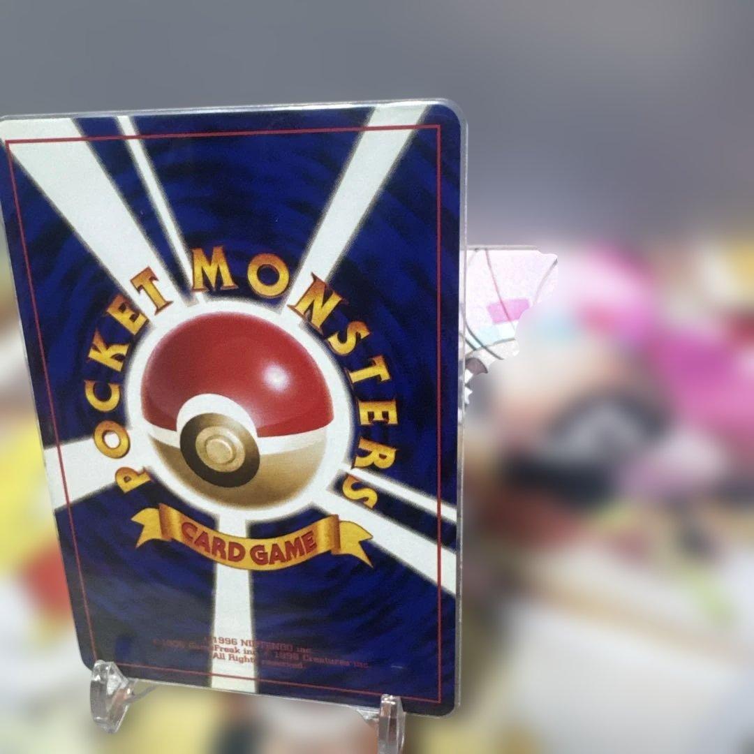 希少　旧裏　美品　わるいカイリュー ★ 第4弾拡張パック ロケット団