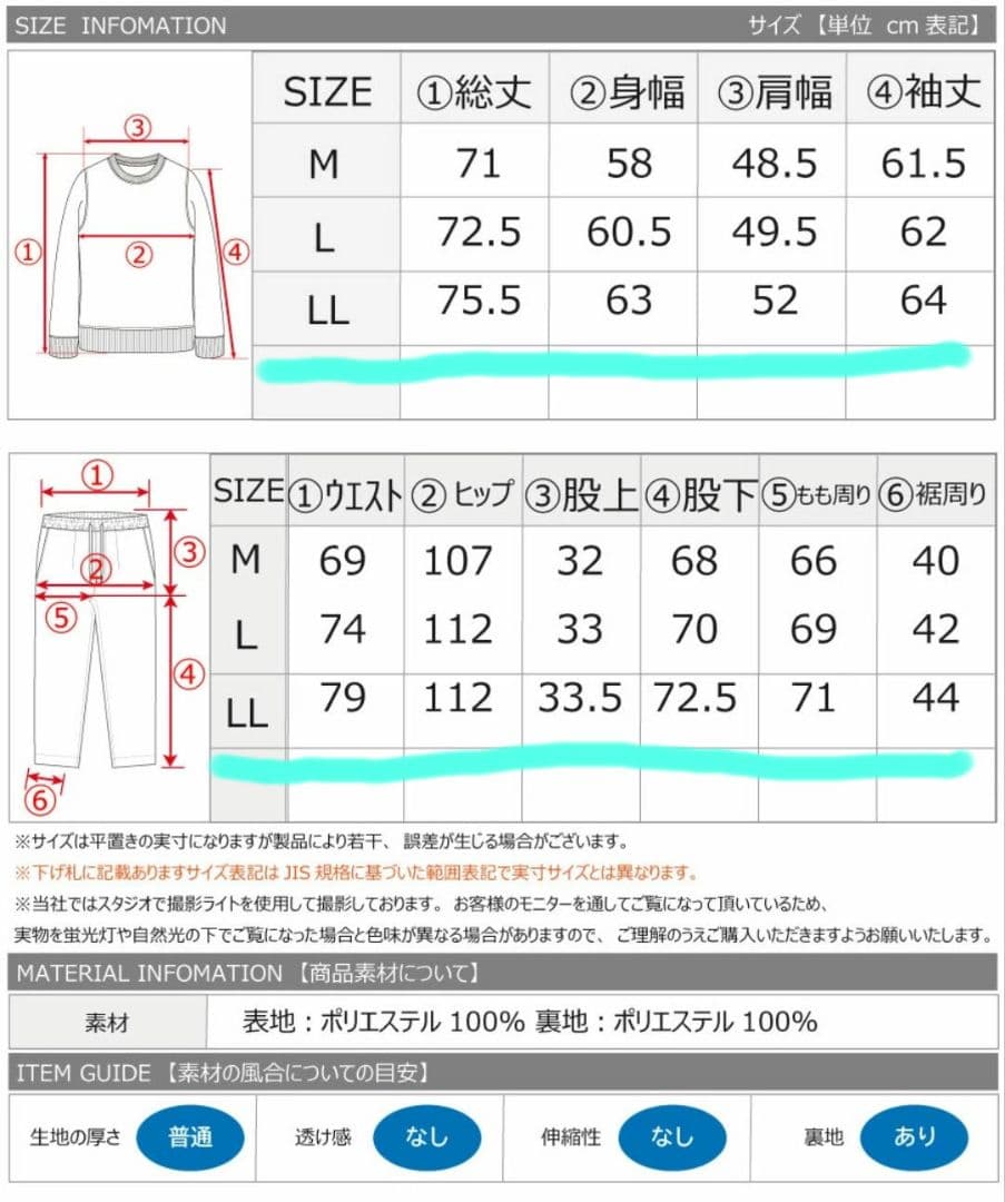 ✦新品未使用タグ付き✦FILA フィラ ジャージ上下セット セットアップ LL