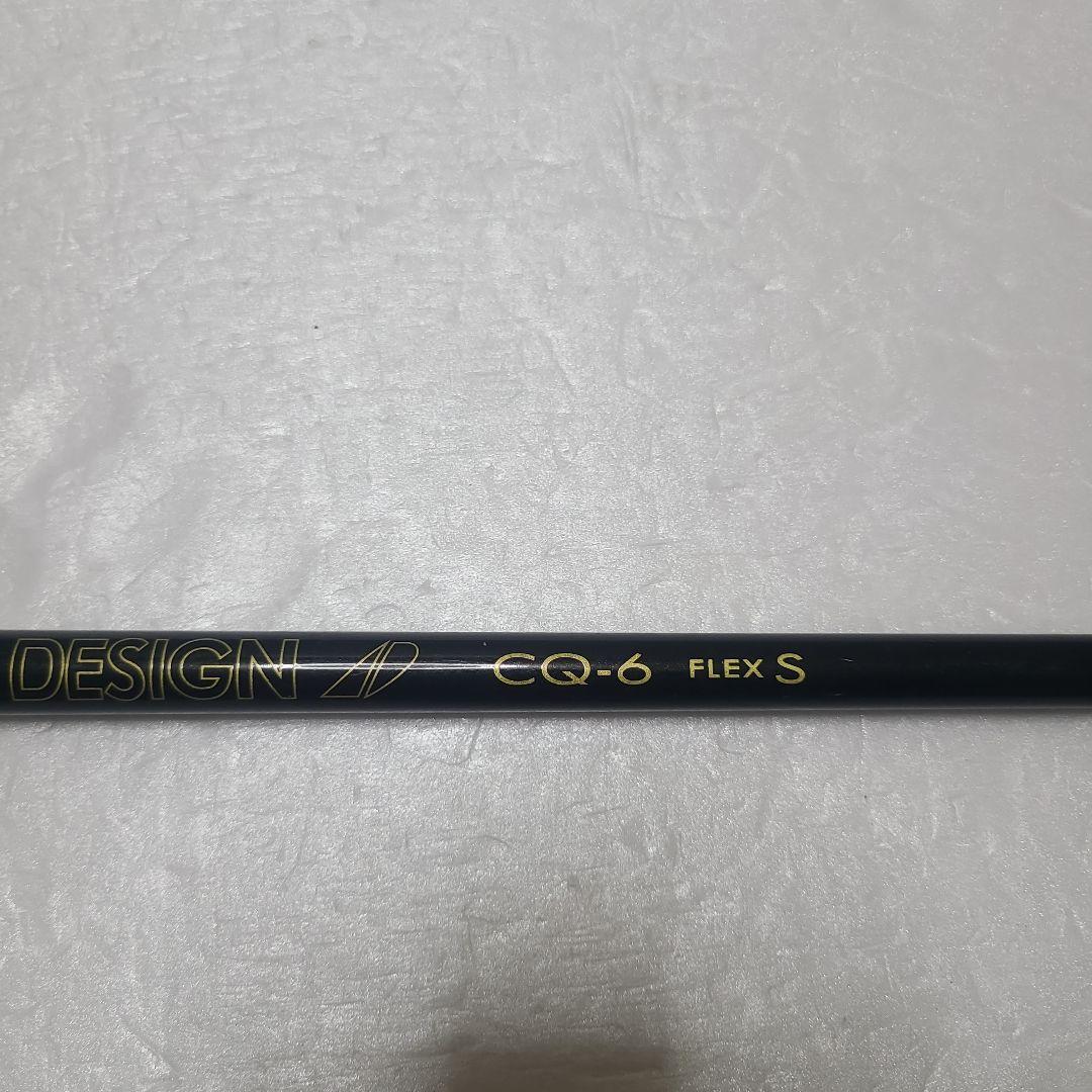 【送料込】Tour AD CQ-6 S　テーラーメイドスリーブ付 ドライバー用