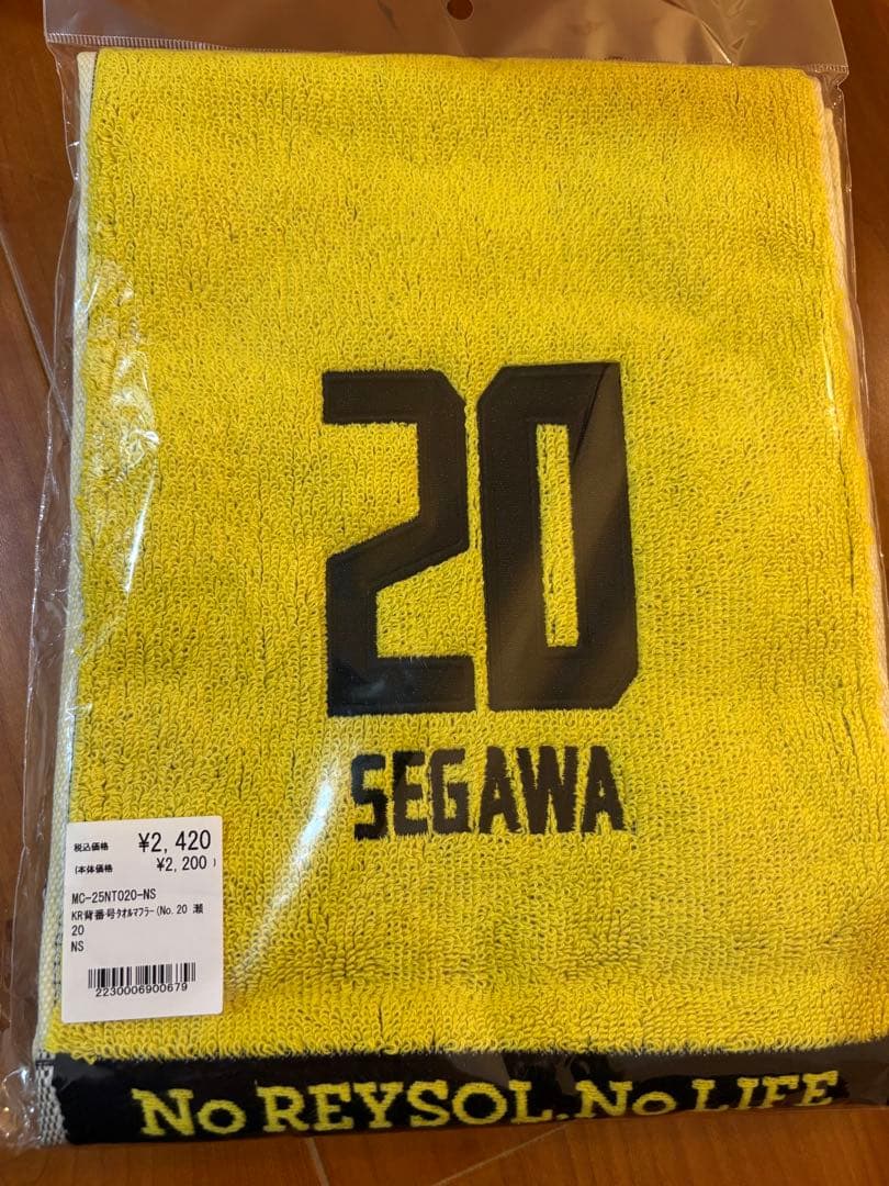 柏レイソル　瀬川選手#20 グッズ5点セット