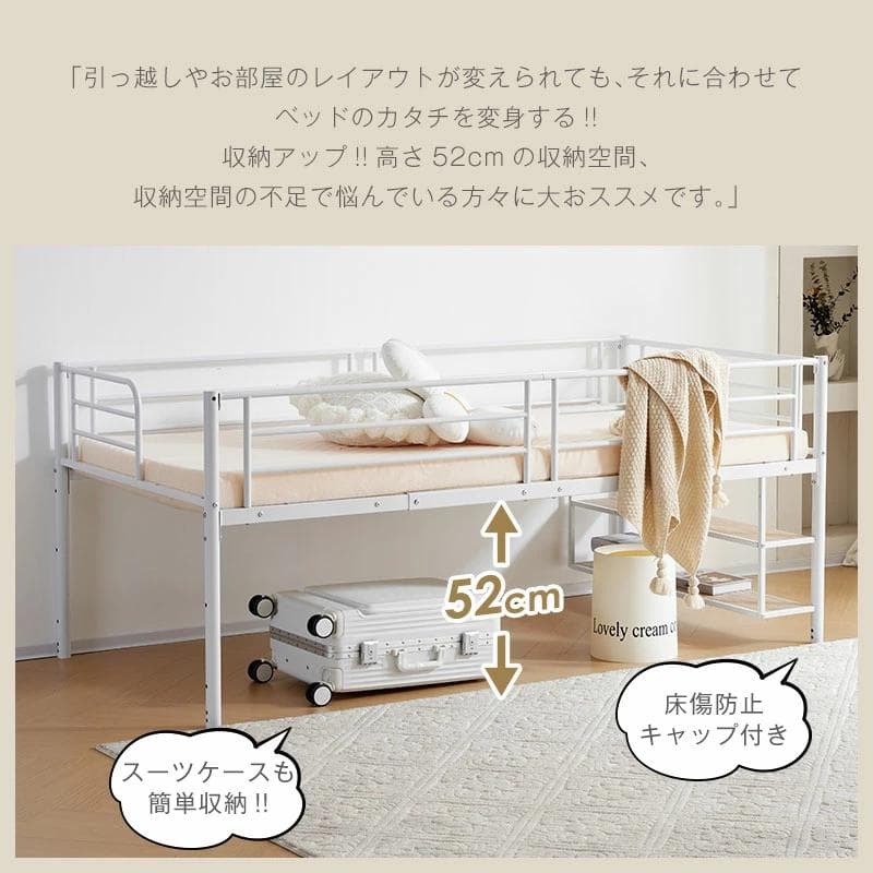 大人気！ロフトベッド パイプベッド サイド棚付き 子供部屋スチール BLACK