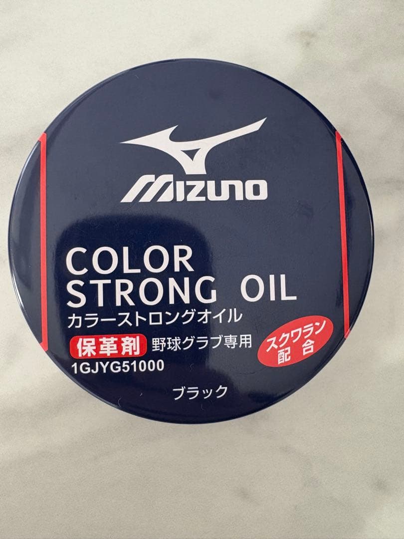 adidas 軟式グローブ 黒　右利き用