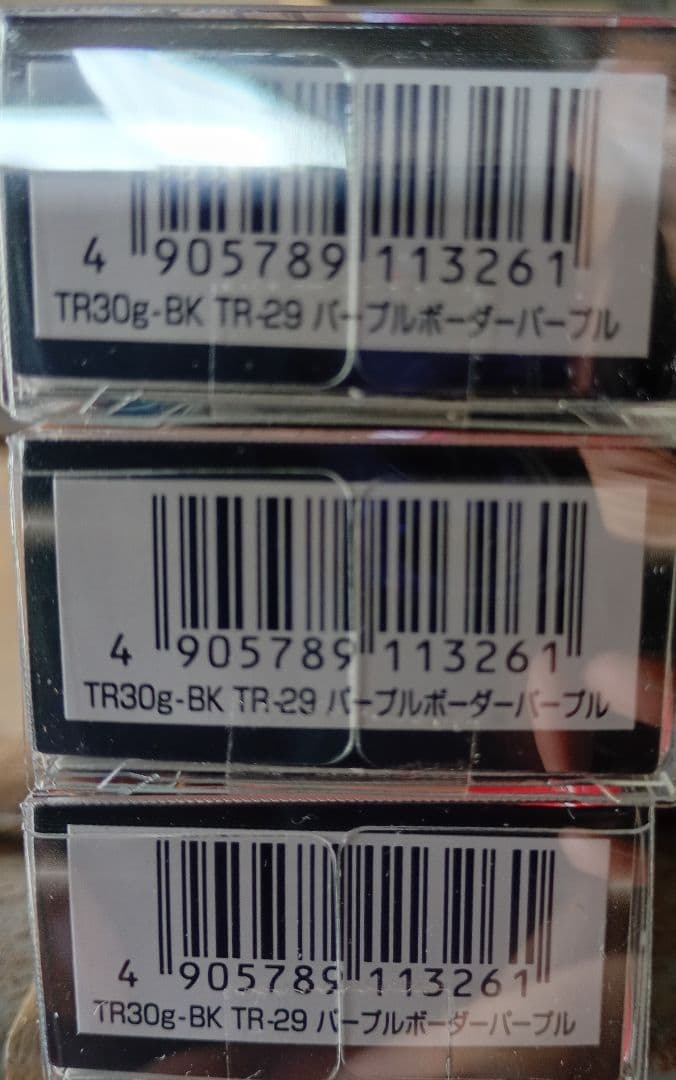 ダートマックスTR30g-BK パープルボーダーパープル　３個セット