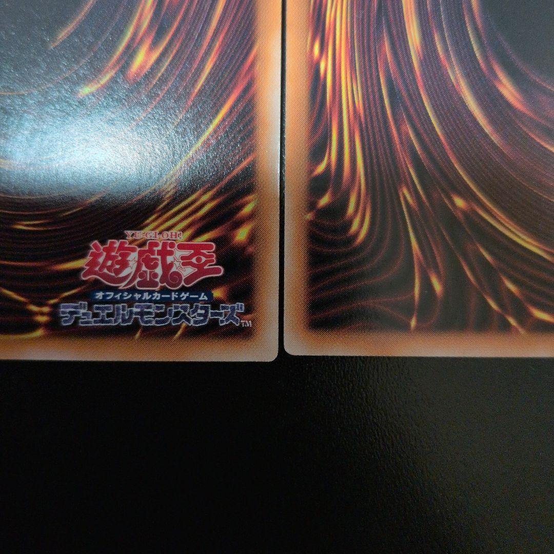 遊戯王OCG　原石の皇脈　25th　四つ目五つ目　日版