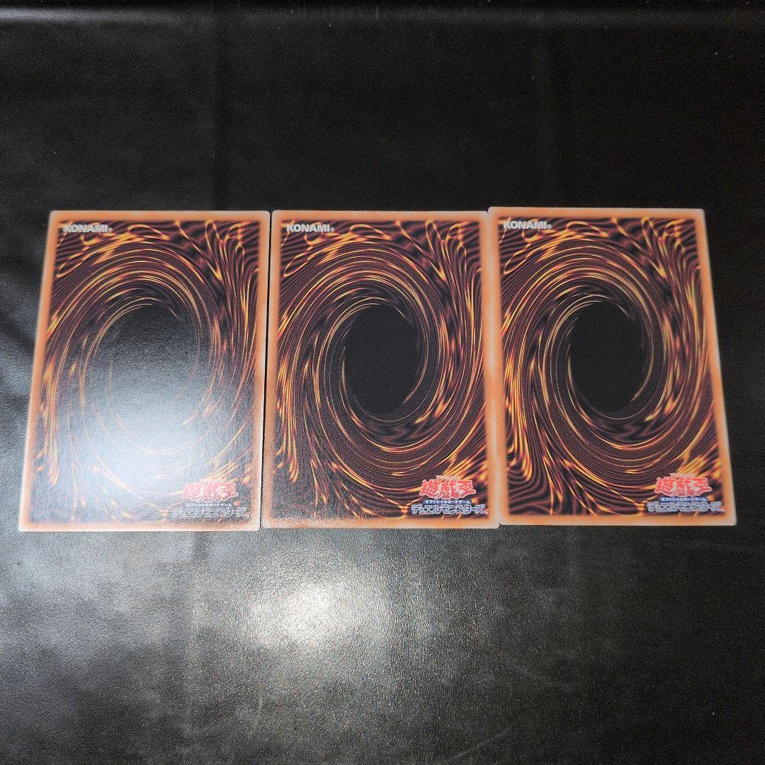 遊戯王OCG　原石の皇脈　25th　四つ目五つ目　日版