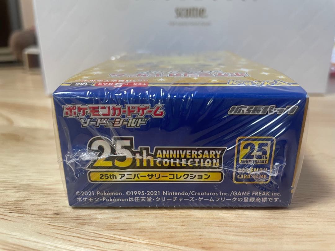 ”新品未開封シュリンク付き”1BOX 25thアニバーサリーコレクション