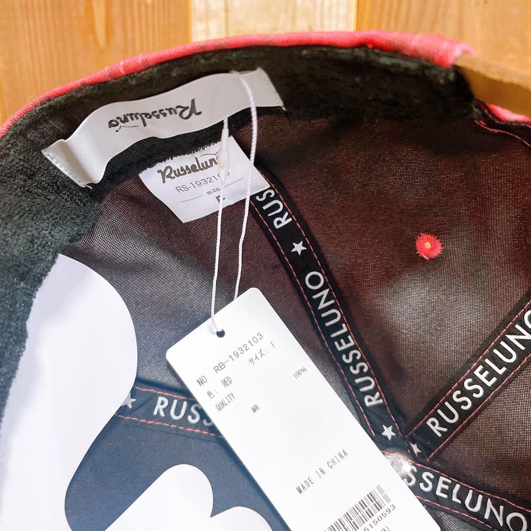 RUSSELUNO ラッセルノ キャップ BBロゴ 新品未使用