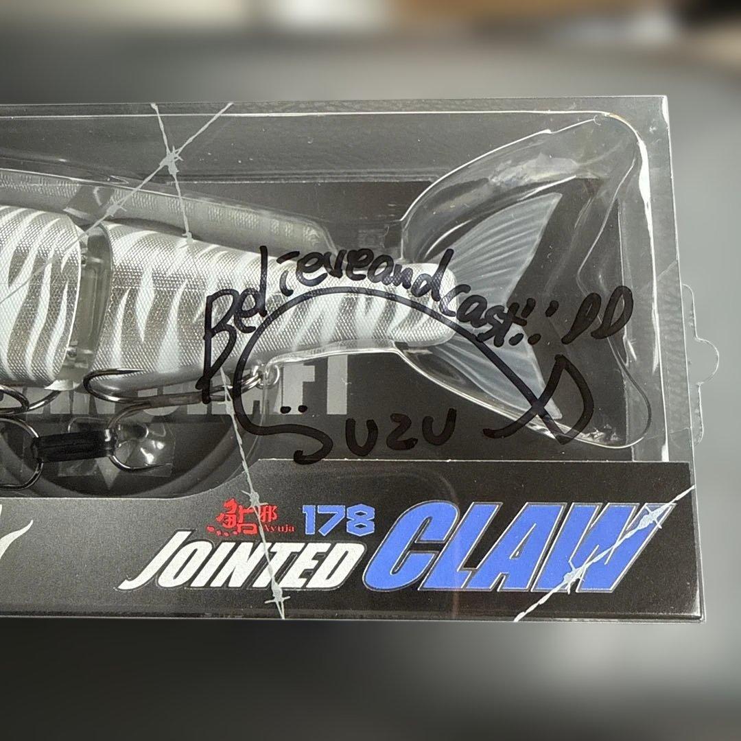 JOINTED CLAW 178 Type-F 限定カラー