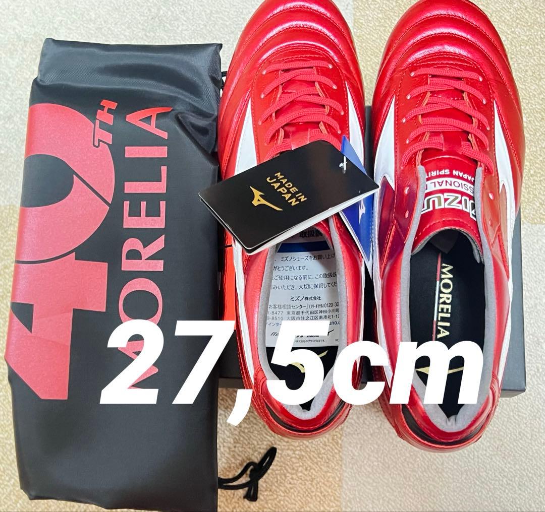 モレリア 2 JAPAN RUBYRED PACK