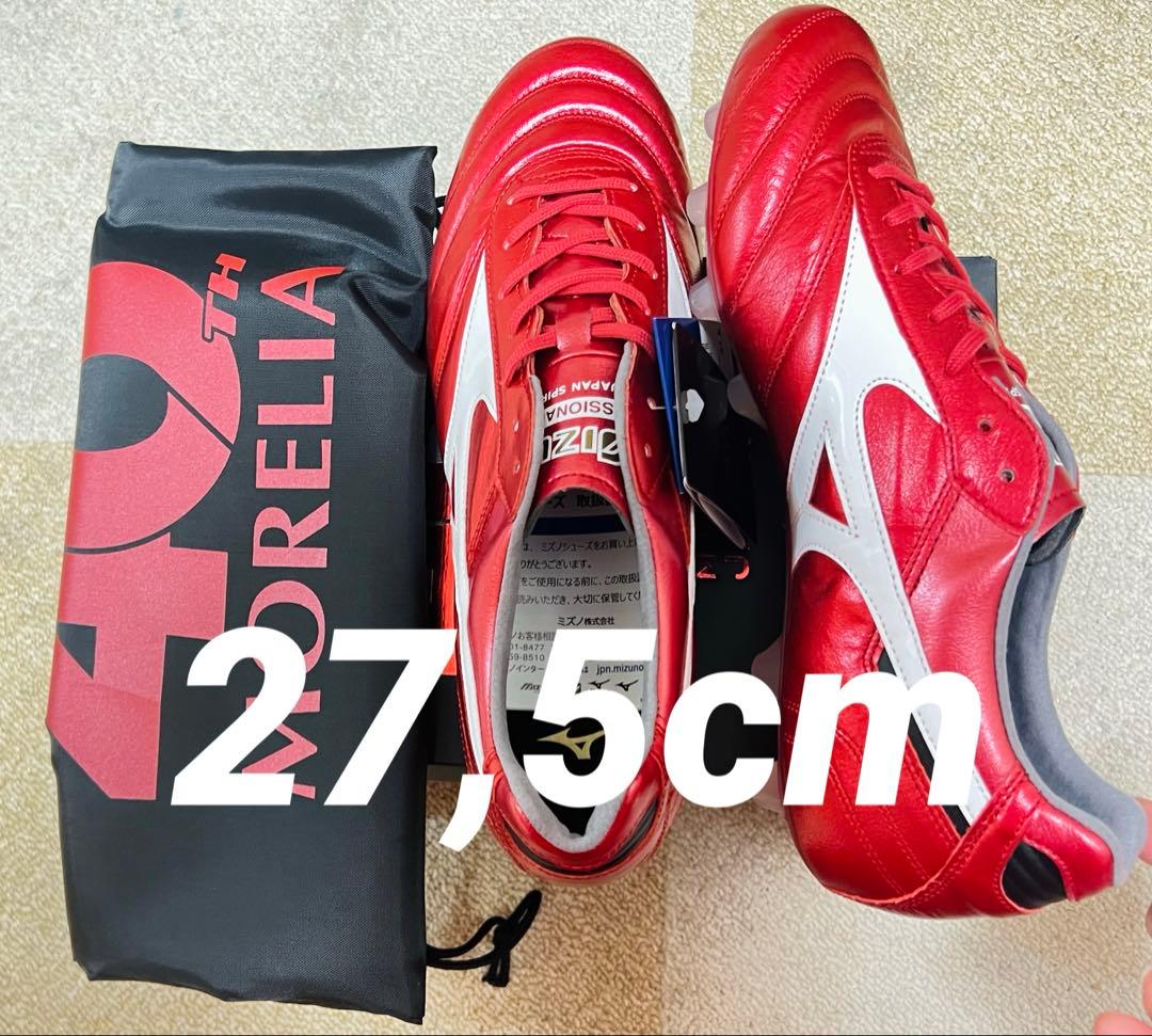 モレリア 2 JAPAN RUBYRED PACK
