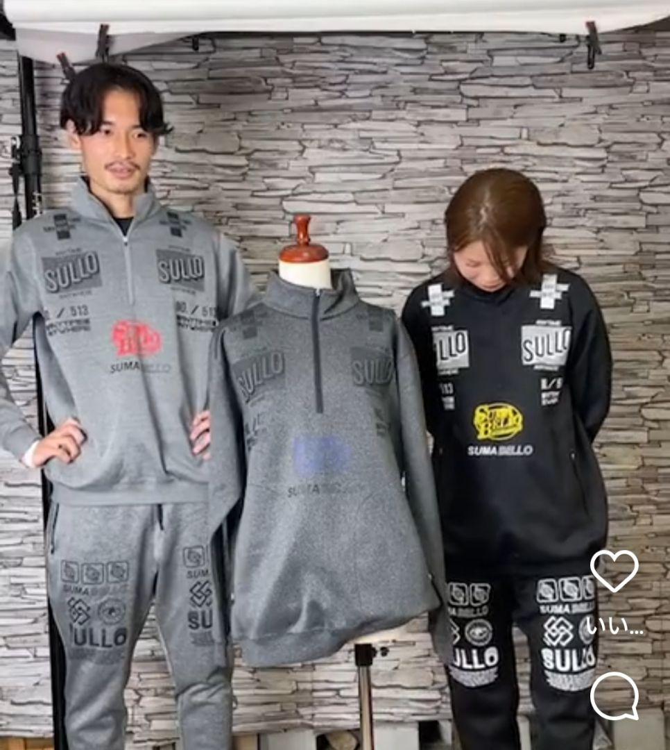 sullo ジャケット