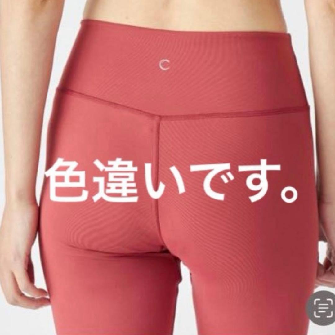 新品Chacott スキンレギンス　ヨガレギンス サイズM¥11000