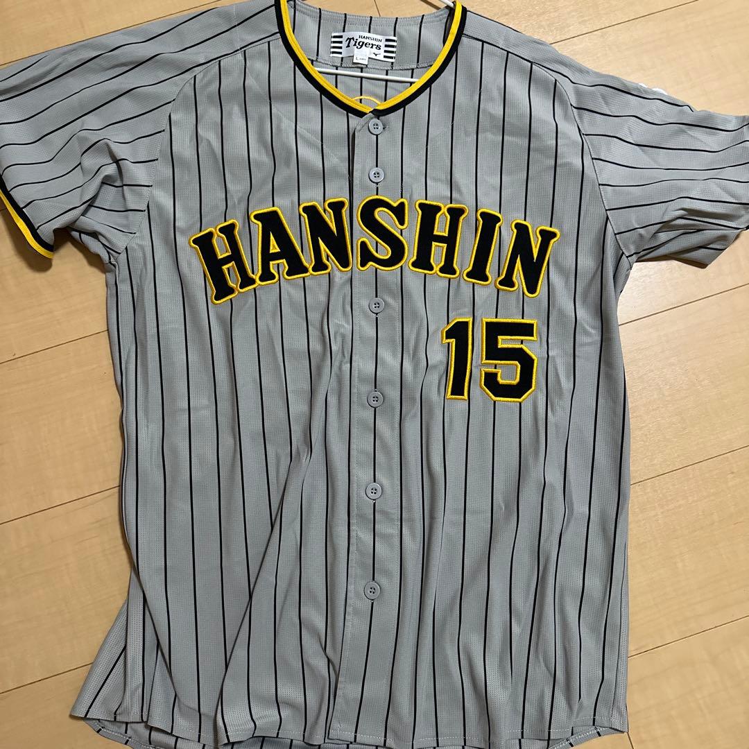 やすたか　阪神タイガース ユニフォーム 西純矢 15 Lサイズ
