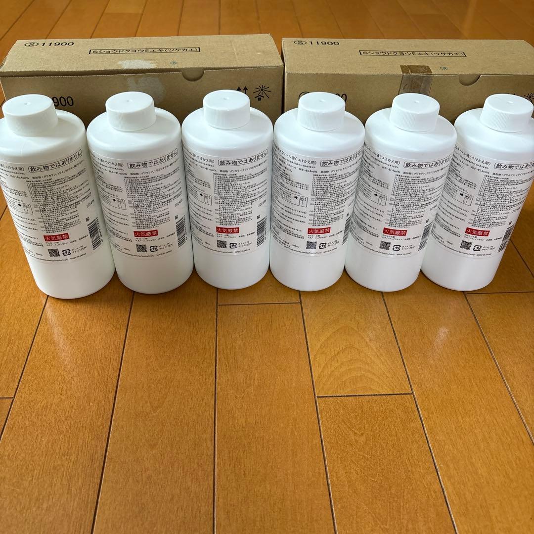 【新品未使用】資生堂　消毒液 レフィル 6本セット　手指
