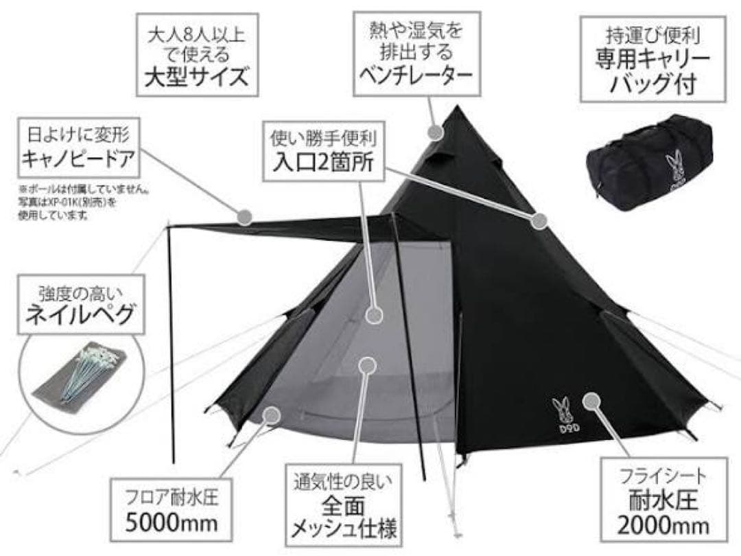DOD ONE POLE TENT(L) ワンポールテントL