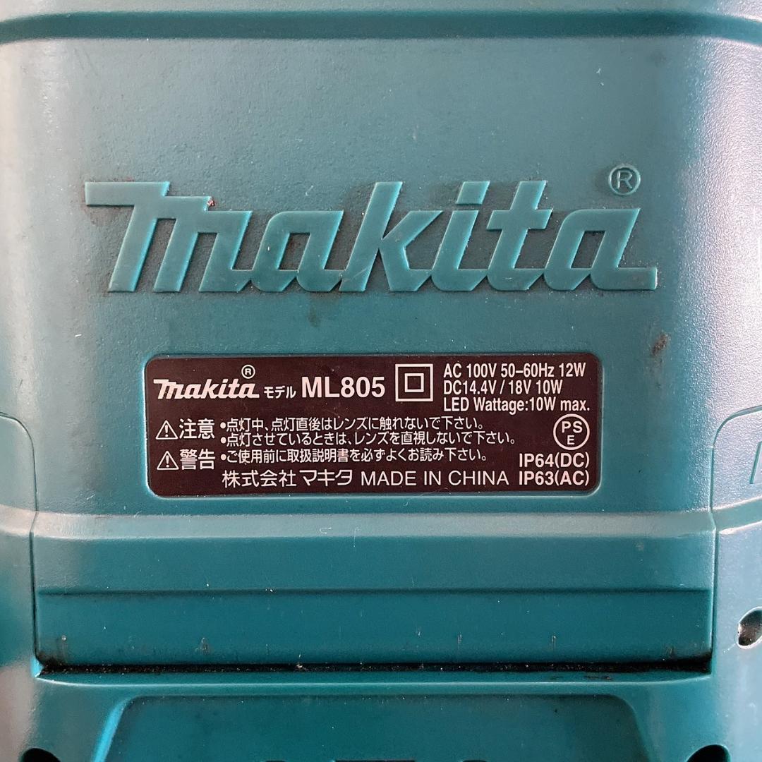 マキタ ML805 投光器 充電式LEDライト 本体のみ【動作確認済み・送料込】