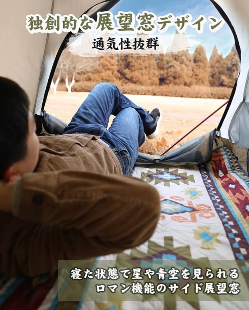 GOGlamping STARRYアルミツーリングドームテント