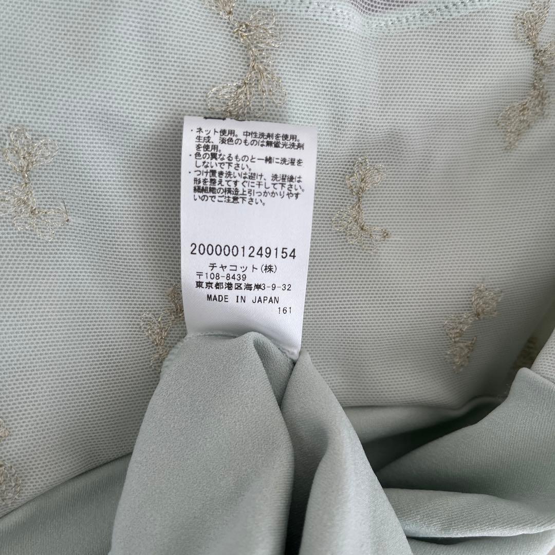 美品　チャコット　レオタード　M Chacott