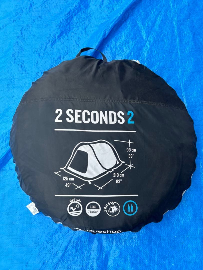 ケシュア Quechua ポップアップテント　2SECONDS2