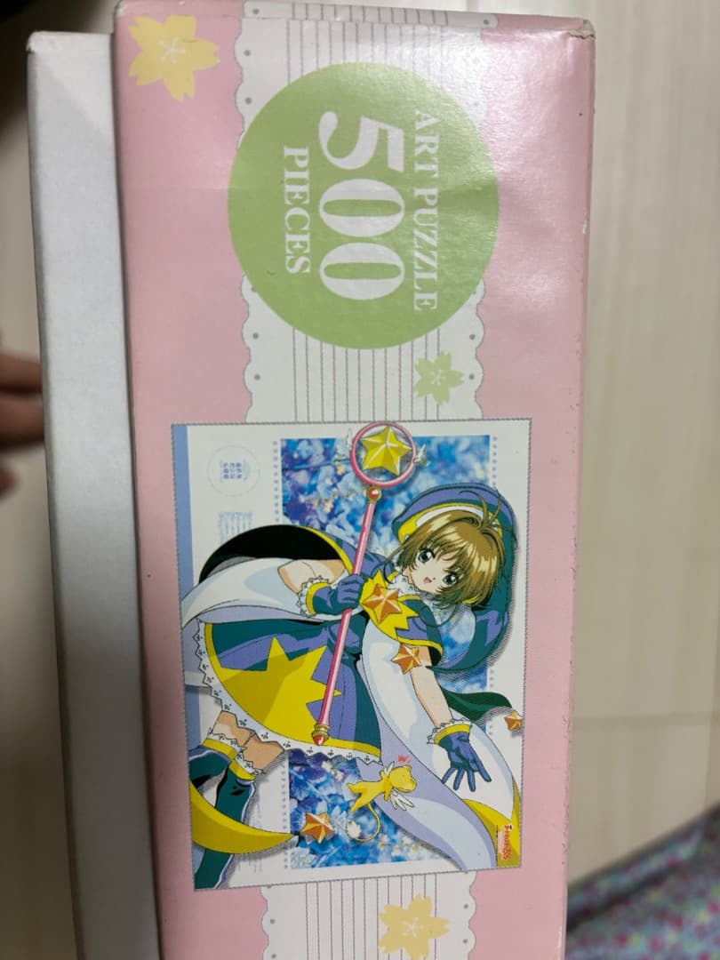 カードキャプターさくら ジグソーパズル 500ピース