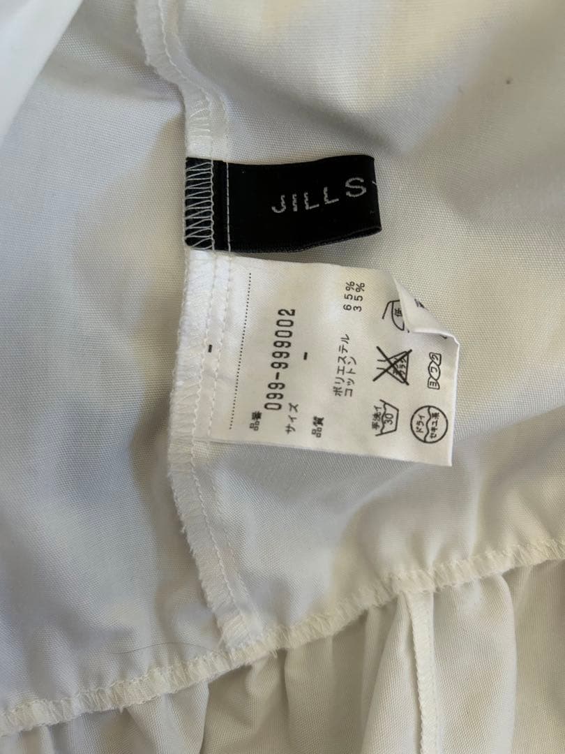 JILLSTUART CAFE エプロン   ホワイト