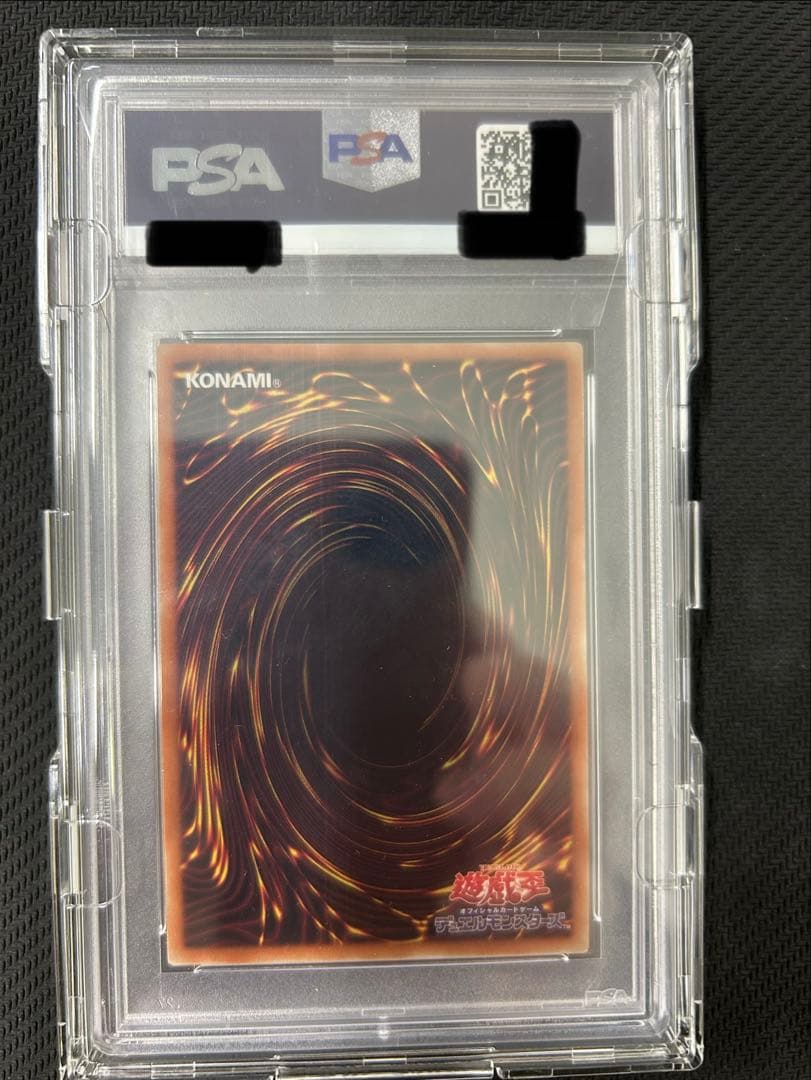 【PSA10】 遊戯王OCG　 清冽の水霊使いエリア　20thシークレットレア