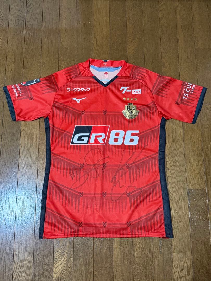 名古屋グランパス ユニフォーム サイン入り