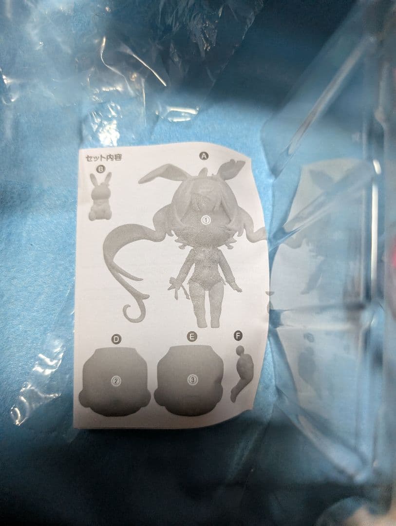 初音ミク ラビットホール Ver. ねんどろいど 2790
