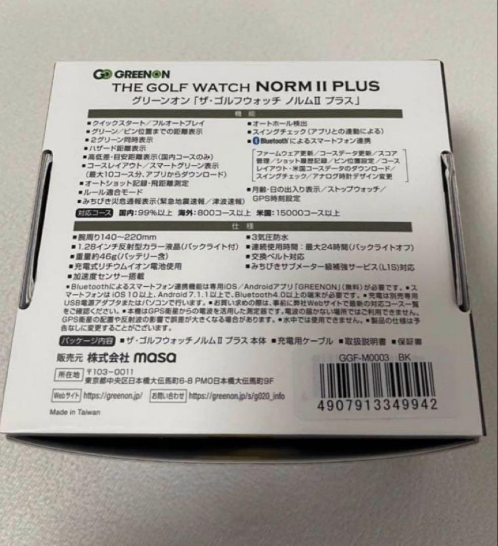 【新品未使用】ゴルフウォッチ NORM II PLUS