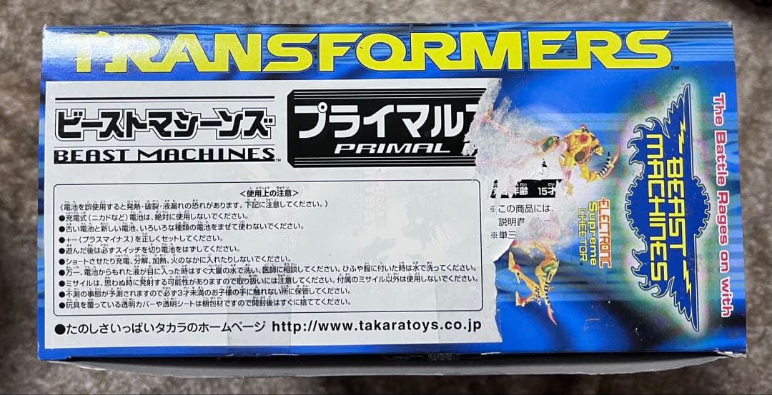 トランスフォーマー　オプティマルオプティマス&プライマルプライム