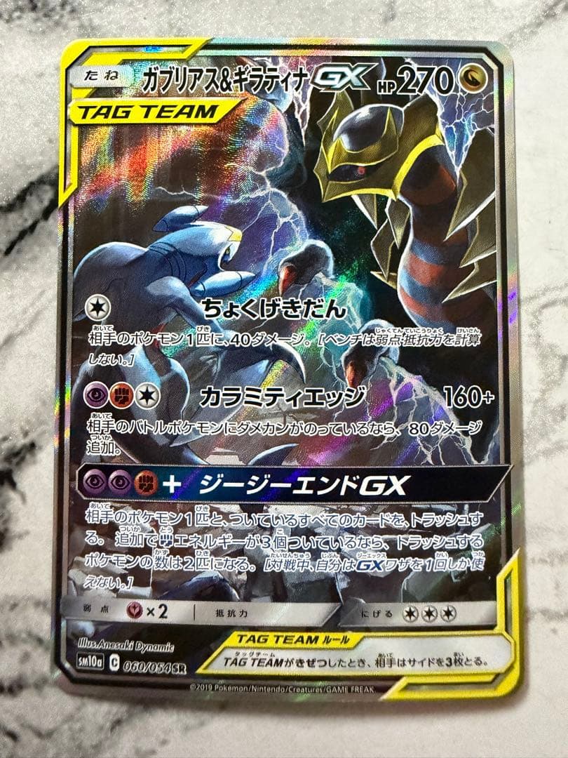 ポケカ　まとめ売り　引退品