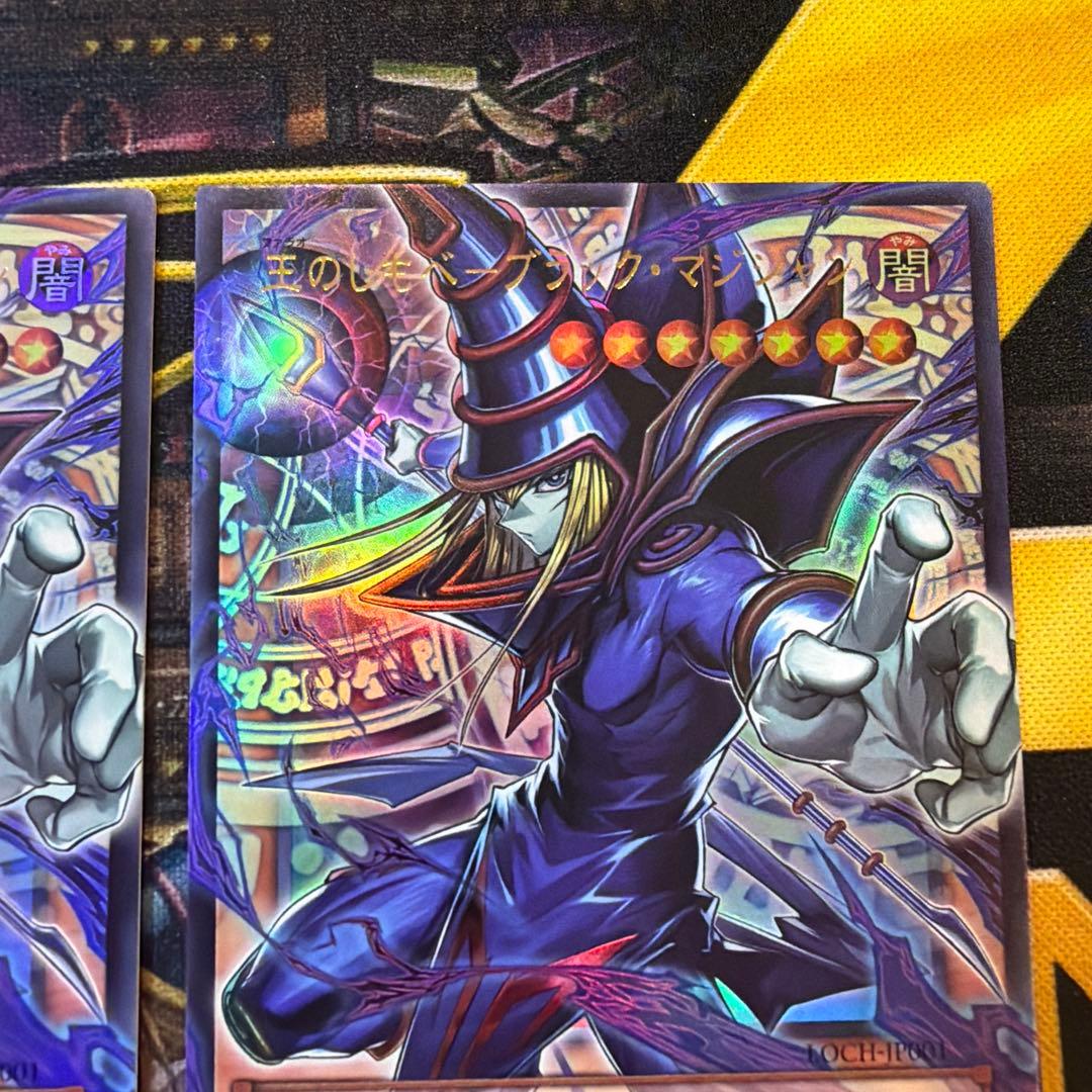 遊戯王　オーバーフレームカード　王のしもべーブラック・マジシャン　2枚セット