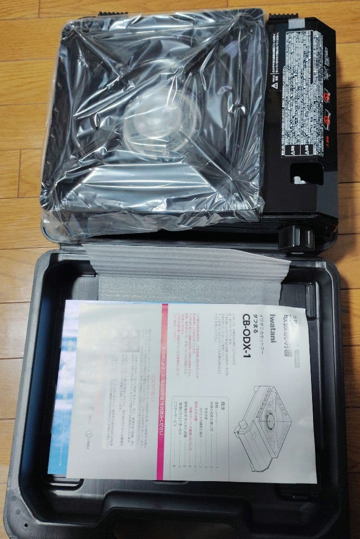 イワタニ タフまる