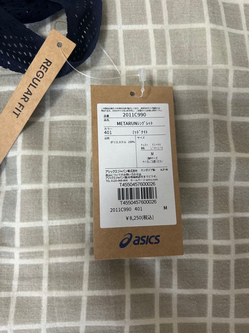 asics ACTIBREEZE ネイビー タンクトップ M シングレット