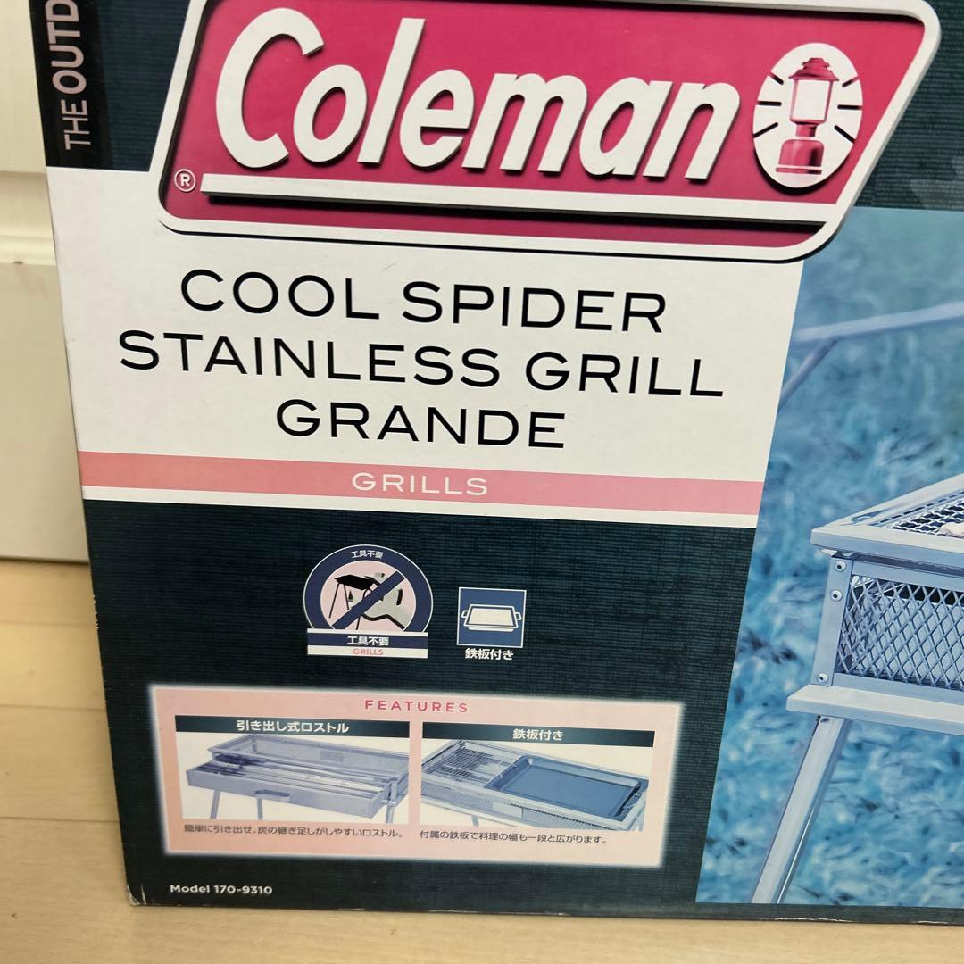 【新品未使用】コールマン　クールスパイダーステンレスグリル　グランデ