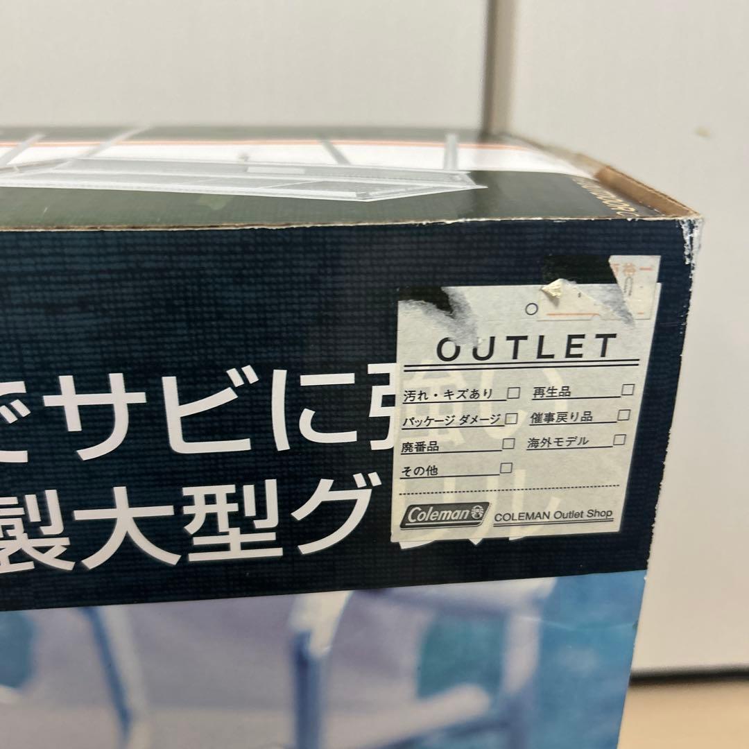 【新品未使用】コールマン　クールスパイダーステンレスグリル　グランデ